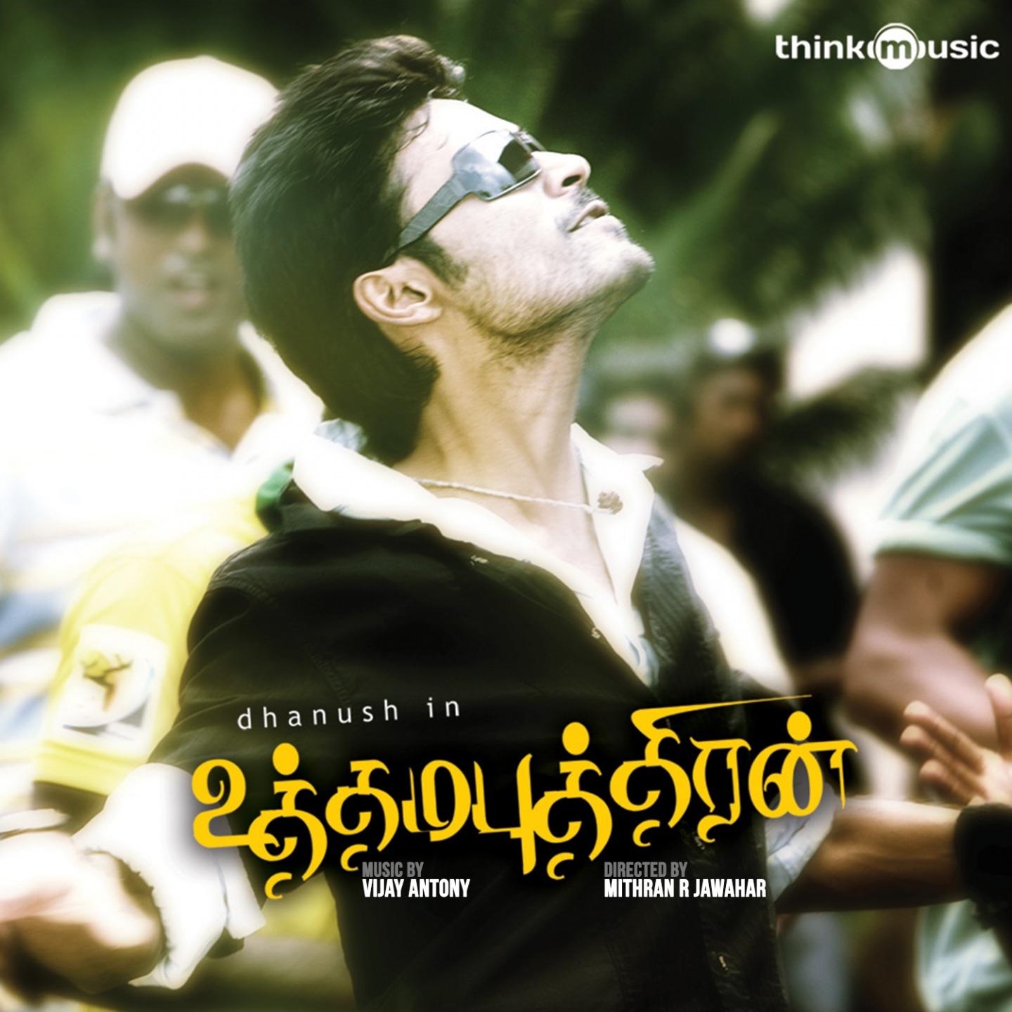 Uthama Puthiran