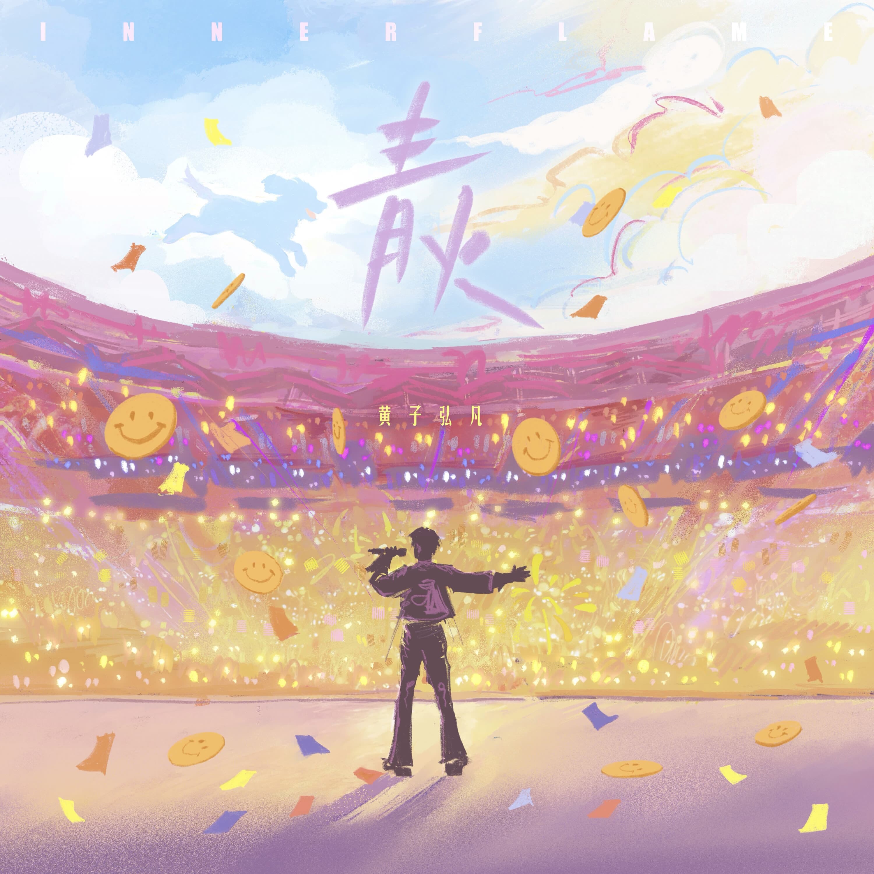 Lyric cover art