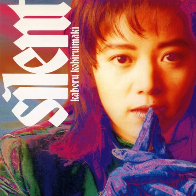 Album cover art for silent
