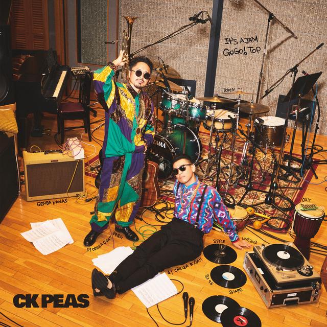 Album cover art for CK PEAS