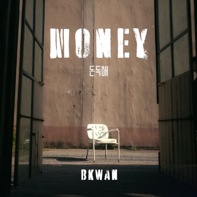 Album cover art for MONEY
