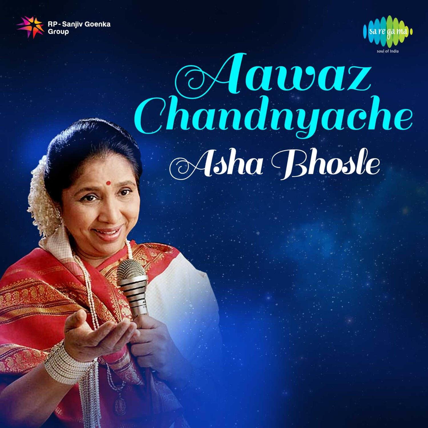 Aawaz Chandnyache