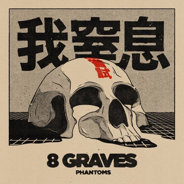 Album cover art for Phantoms