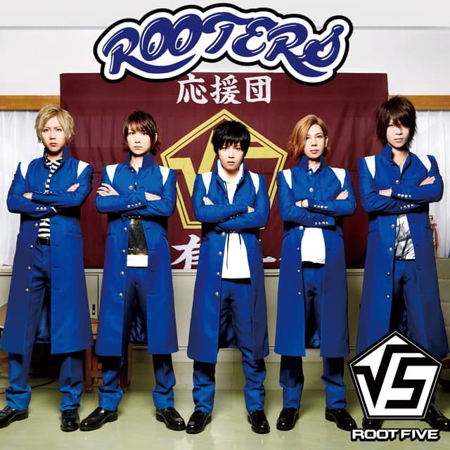 Album cover art for ROOTERS