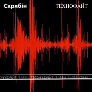 Tehnofayt 1999