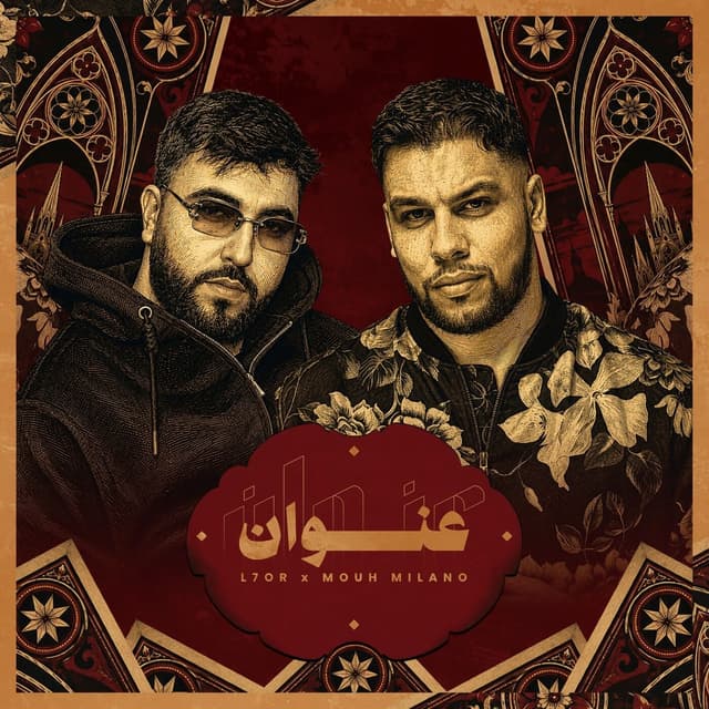 Album cover art for 3ONWAN