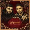 عنوان