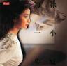 每一步 (Mei Yi Bu)