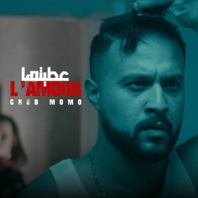 Album cover art for Atiteha l'amour عطيتها
