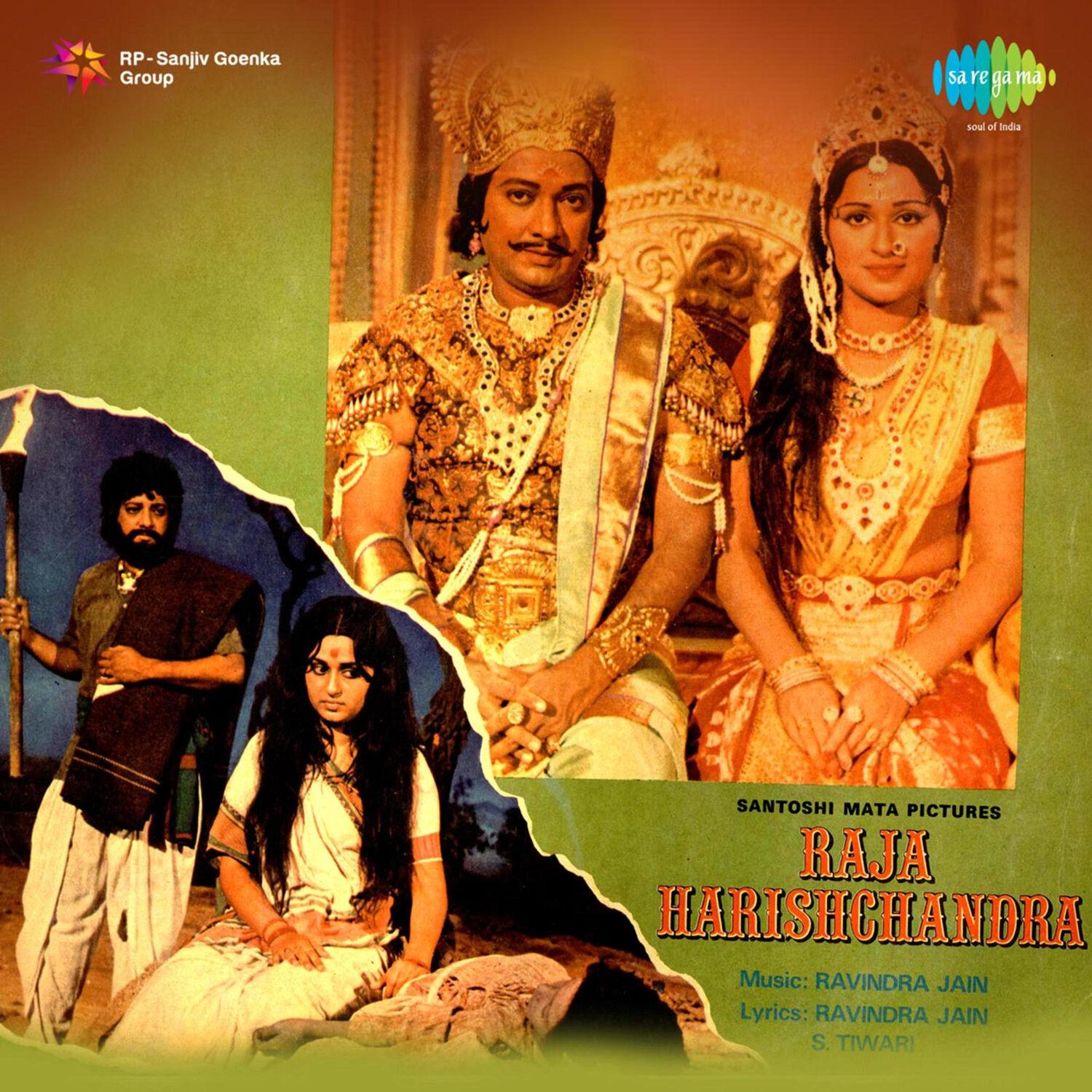 Raja Harishchandra