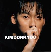 Album cover art for 내 안에 너의 모습