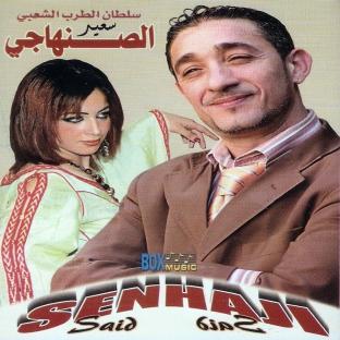 Album cover art for Damerak Yhasbk