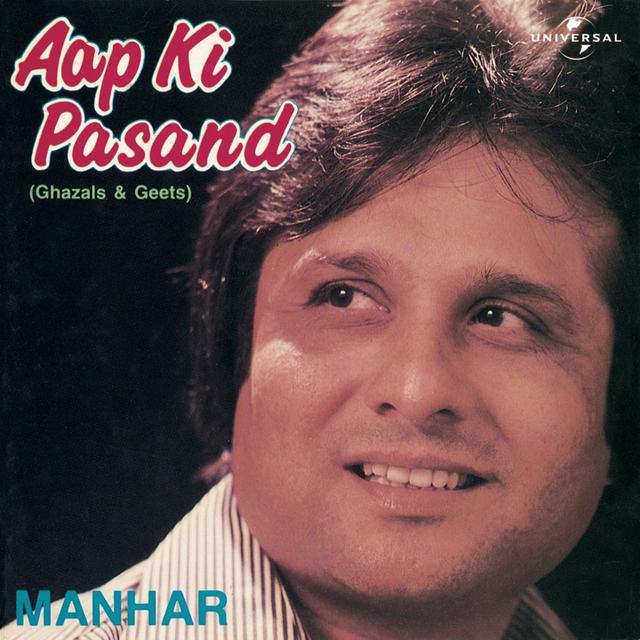 Album cover art for Aap Ki Pasand