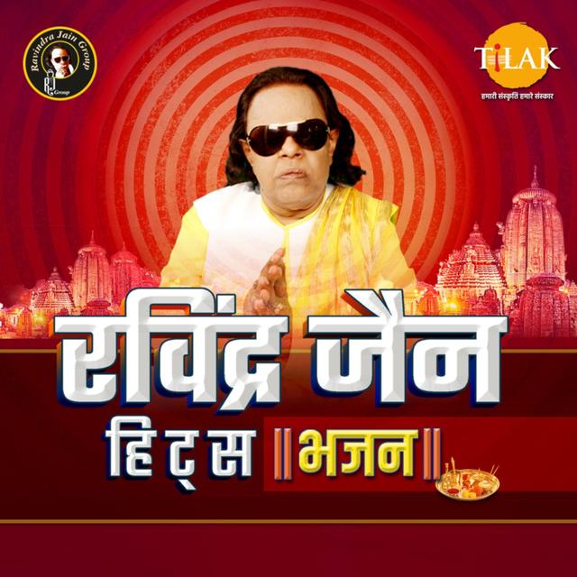 Album cover art for Ravindra Jain Hits Bhajan