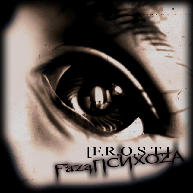 Album cover art for FazaПСИХОZA