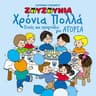 Κόκκινο