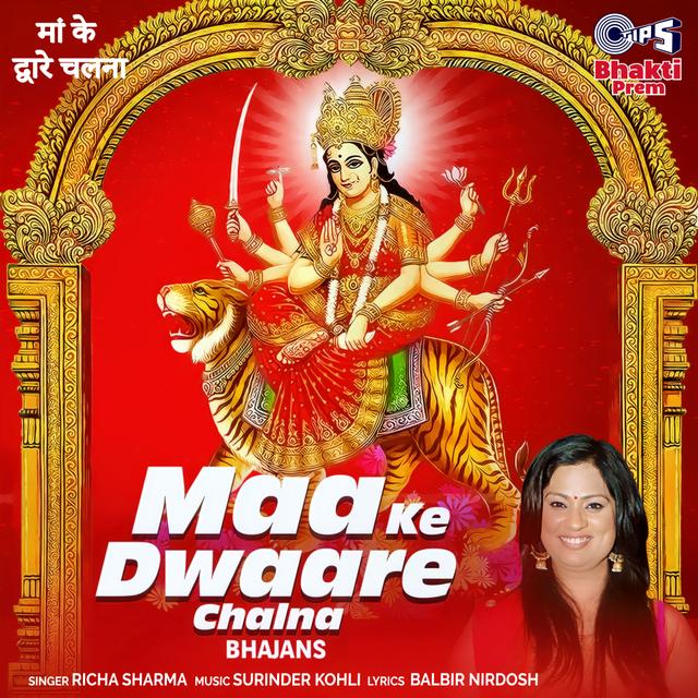 Album cover art for Maa Ke Dwaare Chalna