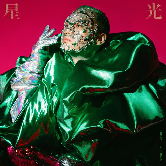 Album cover art for StarLiGHT