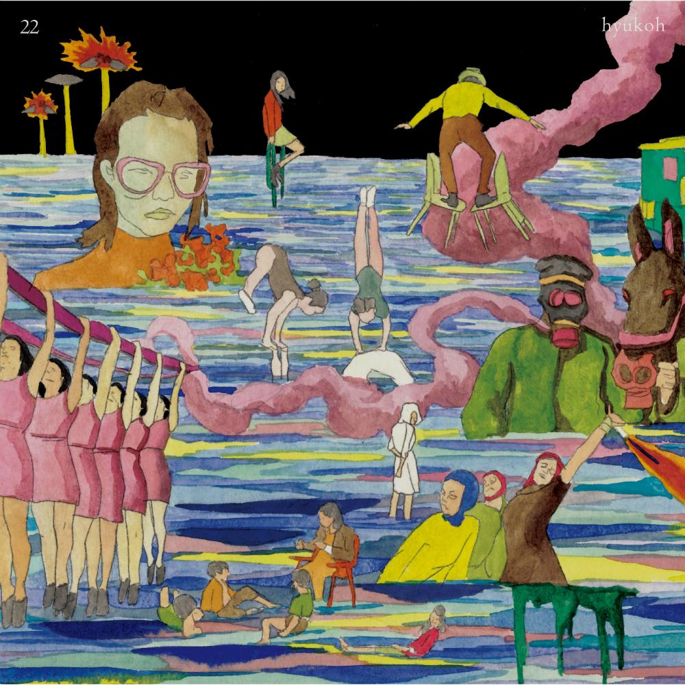 Lyric cover art