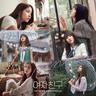 여름비 Summer Rain (Summer Rain)