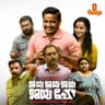 Jaya Jaya Jaya Jaya Hey [Teaser]