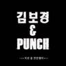 지금 술 한잔 했어 Just Had a Drink (Just Had a Drink)