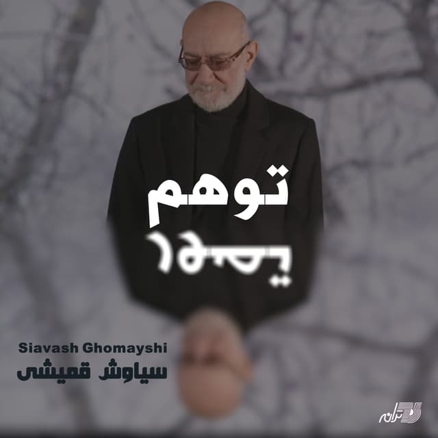 Album cover art for Tavahom