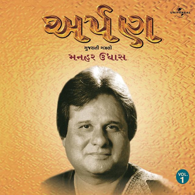 Album cover art for Arpan Vol. 1