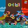 무족조 (Narration Mix)