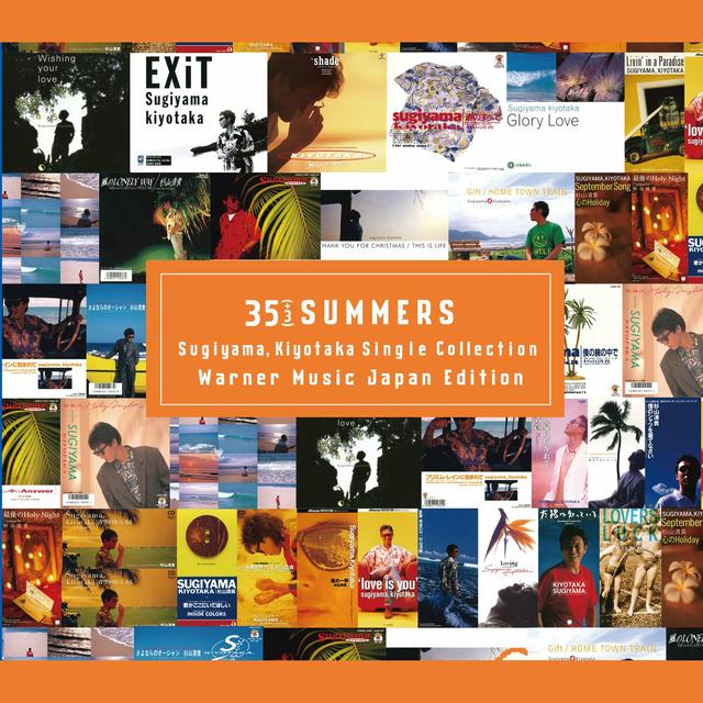 Album cover art for 35 (+3) Summers Kiyotaka Sugiyama Single Collection
