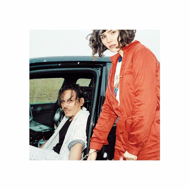 Album cover art for Shake Shook Shaken (B-Sides) – EP