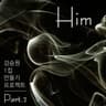 Him (dambae)