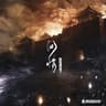 问情 (Wen Qing)