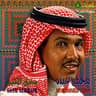 يا مدوّر الهيّن (Ya Mdawer Lehayen)