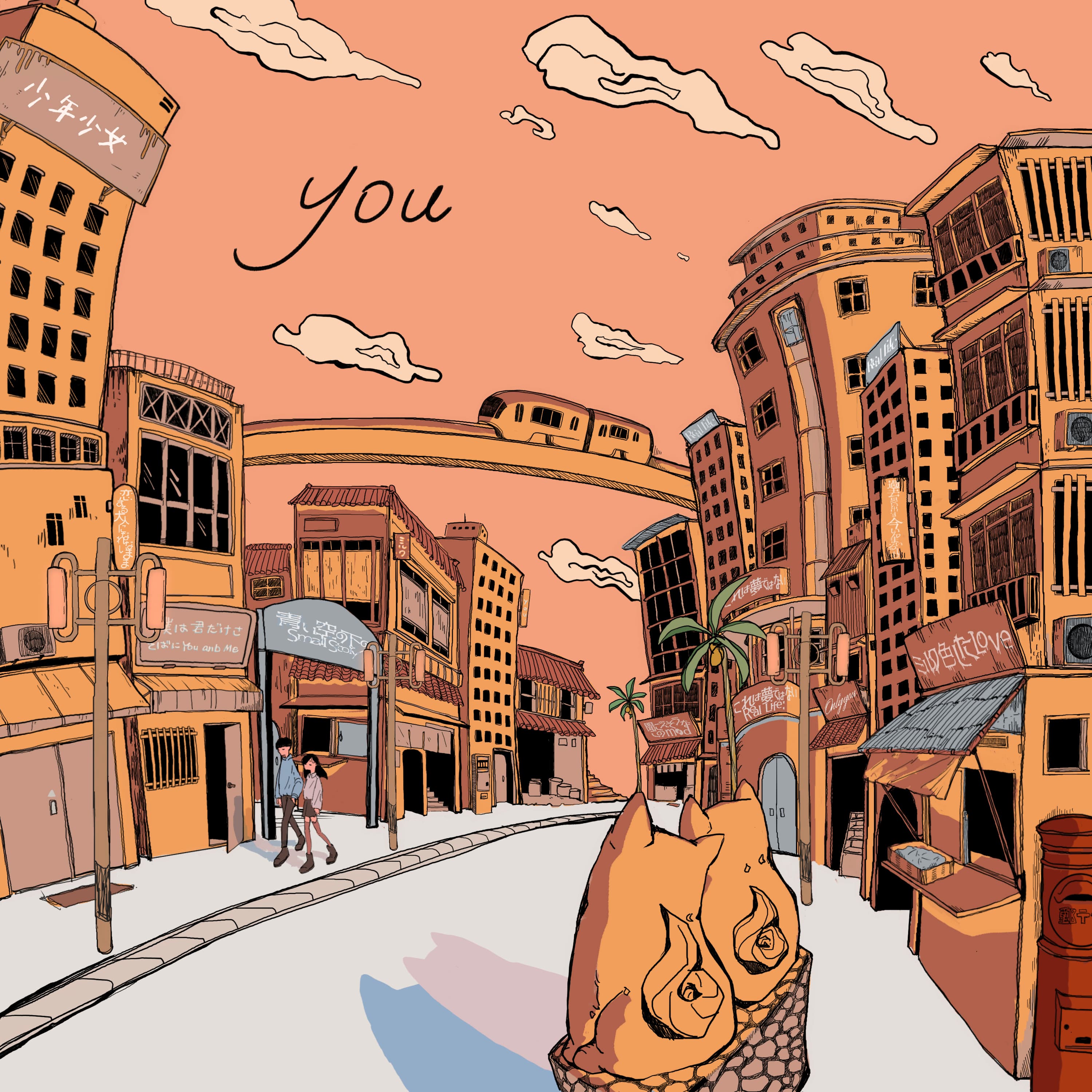 Lyric cover art