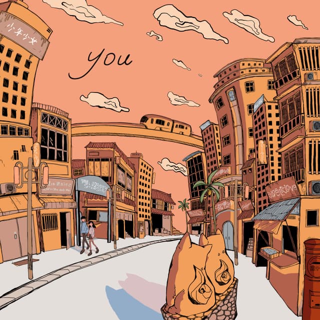 Album cover art for you