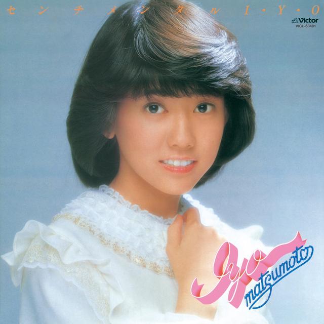 Album cover art for センチメンタルI・Y・O