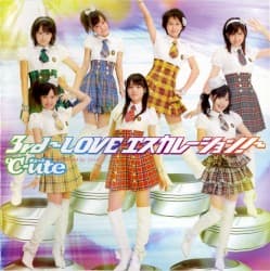 Album cover art for Love Escalation