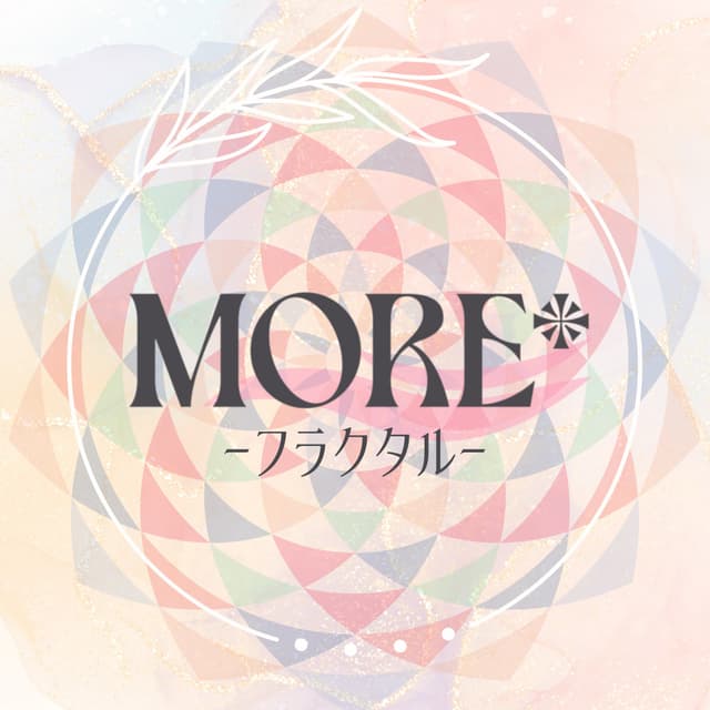Album cover art for フラクタル