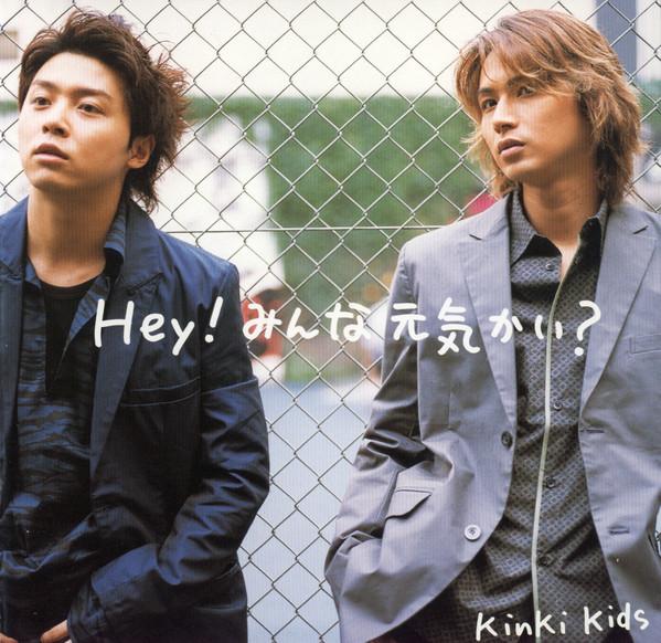 Album cover art for Hey! みんな元気かい?
