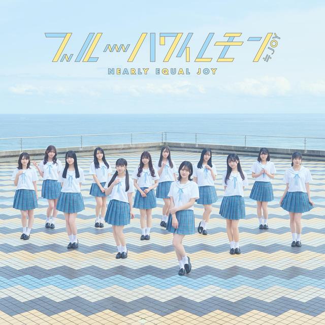 Album cover art for Blue Hawaii Lemon