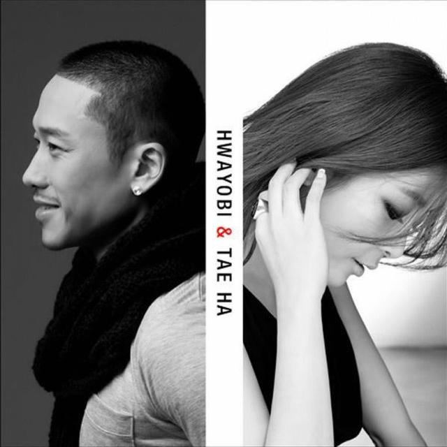 Album cover art for 같이 있어줘 - Single