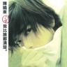 猜猜猜 (Cai Cai Cai)