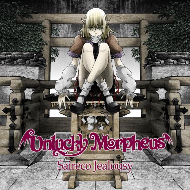 Album cover art for Saireco Jealousy