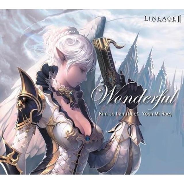 Album cover art for Wonderful (더 카마엘)