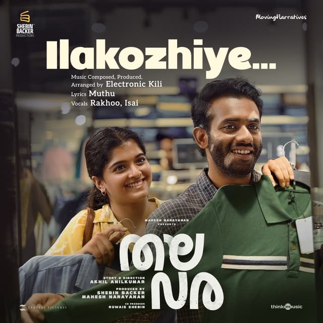 Album cover art for Ilakozhiye (From "Thalavara")