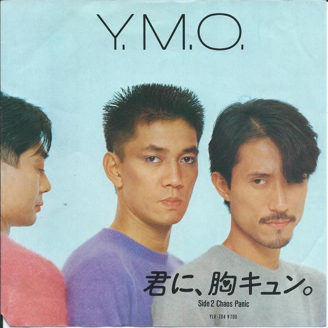 Album cover art for 君に、胸キュン。