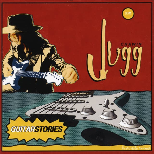 Album cover art for Guitar Stories
