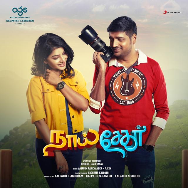 Album cover art for Naai Sekar (Original Motion Picture Soundtrack)