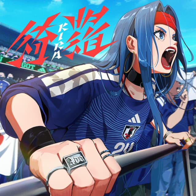 Album cover art for KIRA